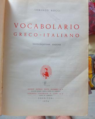 VOCABOLARIO DI GRECO LORENZO ROCCI