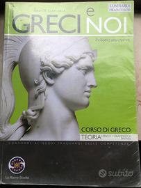 Greci e noi - Teoria ISBN 97888-66953654