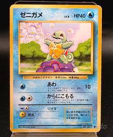 Pokemon Card Lv8 Squirtle No.007 Base Set Old Vin