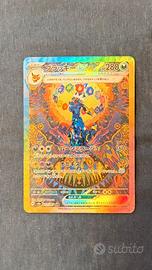 Umbreon ex SAR - Terastal Fest SV8 Giapponese