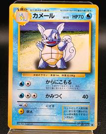 Wartortle 1996 No.008 Base Set Vintage Japanese 