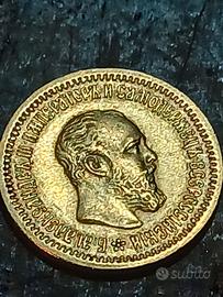 Moneta Oro 5 Rubli 1899 Zar Nicola II Russia Imper