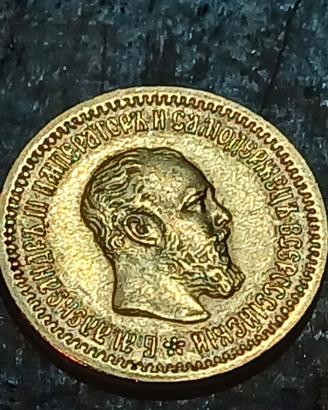 Moneta Oro 5 Rubli 1899 Zar Nicola II Russia Imper