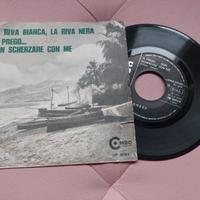 Disco in vinile 45 giri I Combos