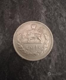 Moneta 10 Rial - Iran