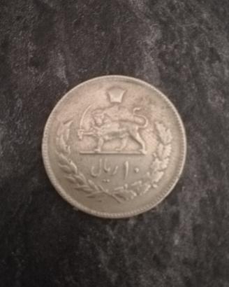 Moneta 10 Rial - Iran