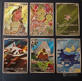 Pokémon full art giapponese