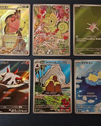 Pokémon full art giapponese