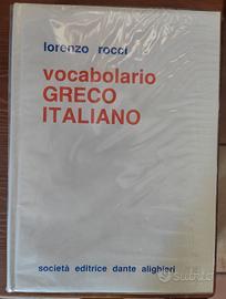Vocabolario greco - italiano 