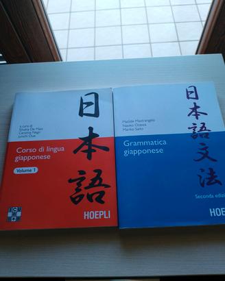 Giapponese: Corso Lingua Vol. 1 + Grammatica 