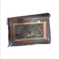 grande raro quadro decorativo  calligrafia araba