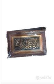 grande raro quadro decorativo  calligrafia araba