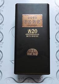 Gu Jing Gong 20-Year-Old Chiew Ancient Baijiu 2022