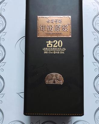 Gu Jing Gong 20-Year-Old Chiew Ancient Baijiu 2022