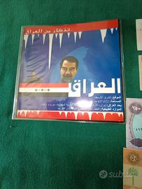 carta moneta iraq