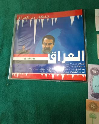 carta moneta iraq