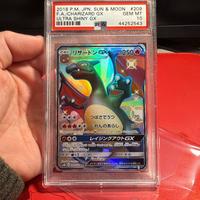Charizard Shiny gx 209 psa10 JAP