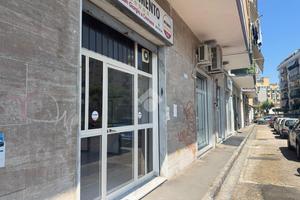 NEGOZIO A SAN GIORGIO A CREMANO
