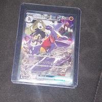 Pokemon Garchomp Ex di Camilla.