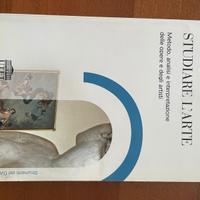 Studiare l'arte