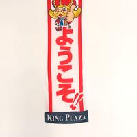 Stendardo pubblicitario giapponese sala giochi