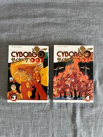 Cyborg 009 3-4 J-Pop Shotaro Ishinomori