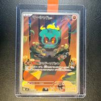 Pokemon Card: Marshadow (m1L 069) Mega Brave 🇯🇵