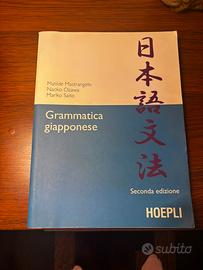 Grammatica giapponese