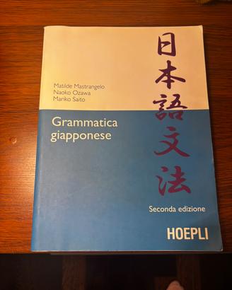 Grammatica giapponese