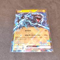 carta Pokémon Zekrom EX