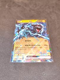 carta Pokémon Zekrom EX