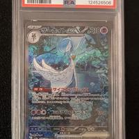 Gardevoir shiny treasure psa 10 jap