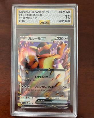 gradata pokemon kangaskhan ex pokemon 151 AGS 10