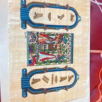 papiro egiziano- idea  Natalizia