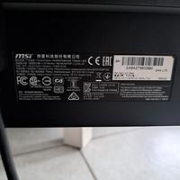 MSi Mag 27' 2k 165hz .. 1 ms