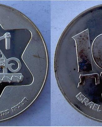 Israele moneta argento Lampada egiziana