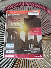 Libro di greco Heos Esercizi 1