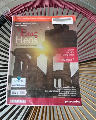 Libro di greco Heos Esercizi 1
