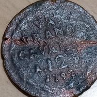Moneta 1792 da 1 grano o 12 cavalli 
