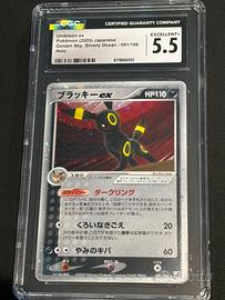 Umbreon ex (PCG4 091) cgc 5,5 pokemon jap