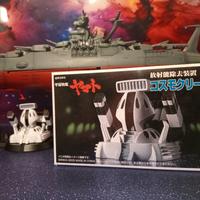 model kit Yamato 