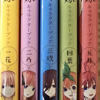 ⭐ Set The Quintessential Quintuplets  5 Character