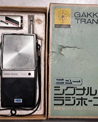Walkie talkie vintage made in Japan