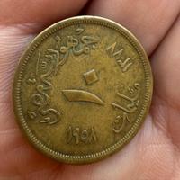 Moneta Egitto 1958 - 10 Milliemes "La Sfinge"