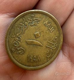 Moneta Egitto 1958 - 10 Milliemes "La Sfinge"