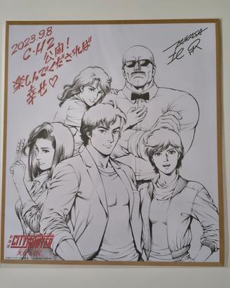 Shikishi city hunter 
