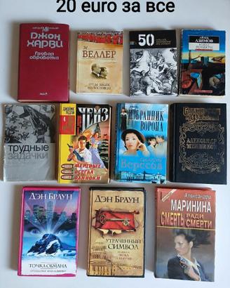 Libri russi. A Milano