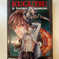 Manga Il Teatro dei Demoni Vol. 1 Akira Takahashi