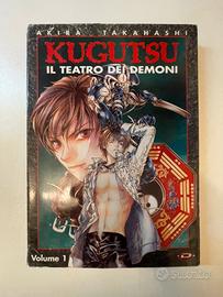 Manga Il Teatro dei Demoni Vol. 1 Akira Takahashi