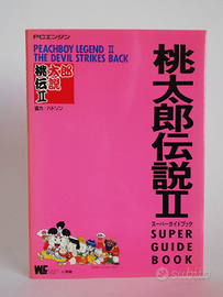 PEACH BOY LEGEND II Momotaro Densetsu Guide